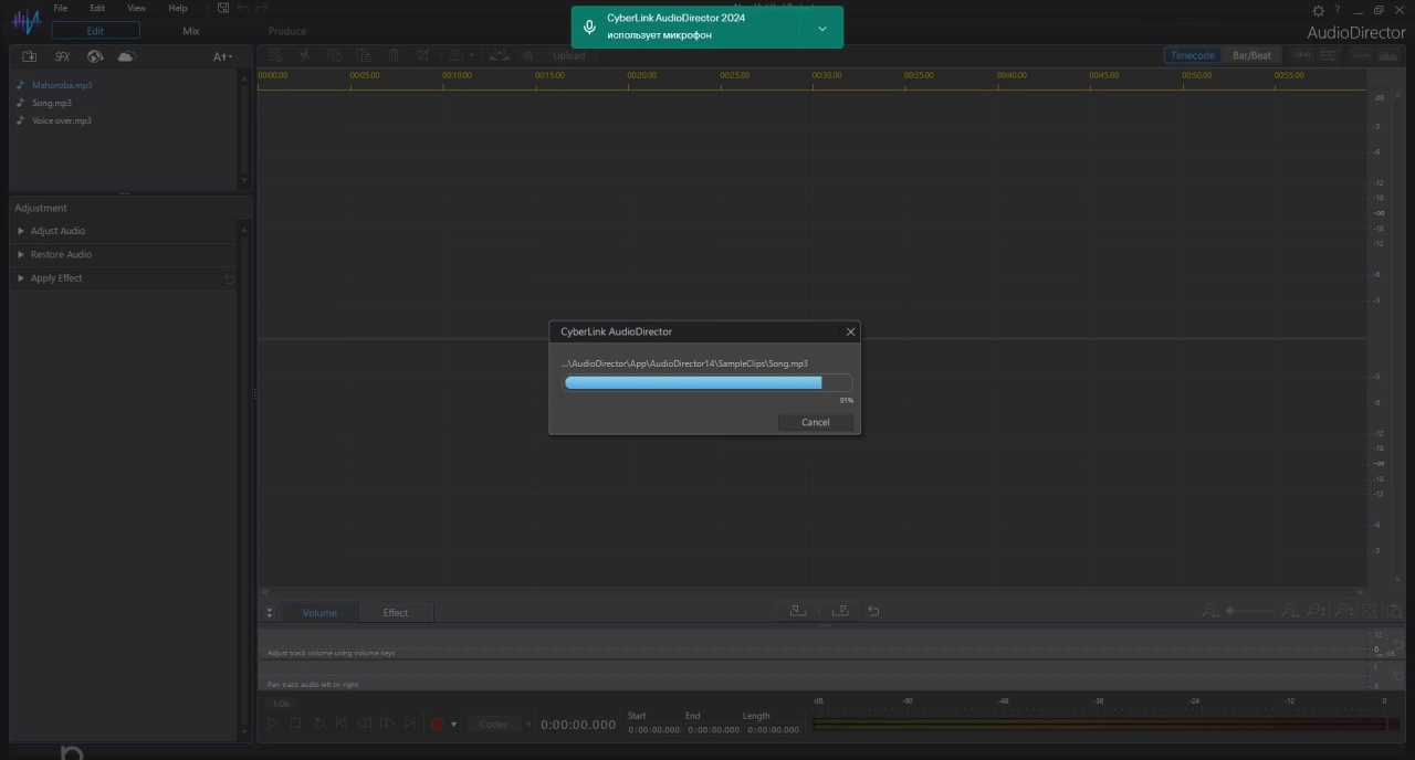 Screenshot #1 - Звуковой редактор CyberLink AudioDirector Ultra 14.0.3523.11 (x64) Portable by 7997