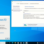 Screenshot #4 - Windows 10 Pro OEM x64 3in1 21H1.19043.1237 September 2021 by Generation2