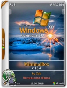 Windows XP MinimalBox 18.4 Professional SP3 by Zab