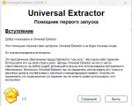 Screenshot #3 - Universal Extractor 2 (UniExtract2)