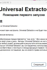 Screenshot #3 - Universal Extractor 2 (UniExtract2)