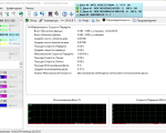 Screenshot #4 - Hard Disk Sentinel