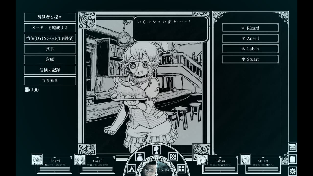 Screenshot #3 - Path of the Abyss