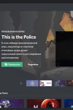 Screenshot #3 - Discord v1.0.9171 (Windows) x64+x32