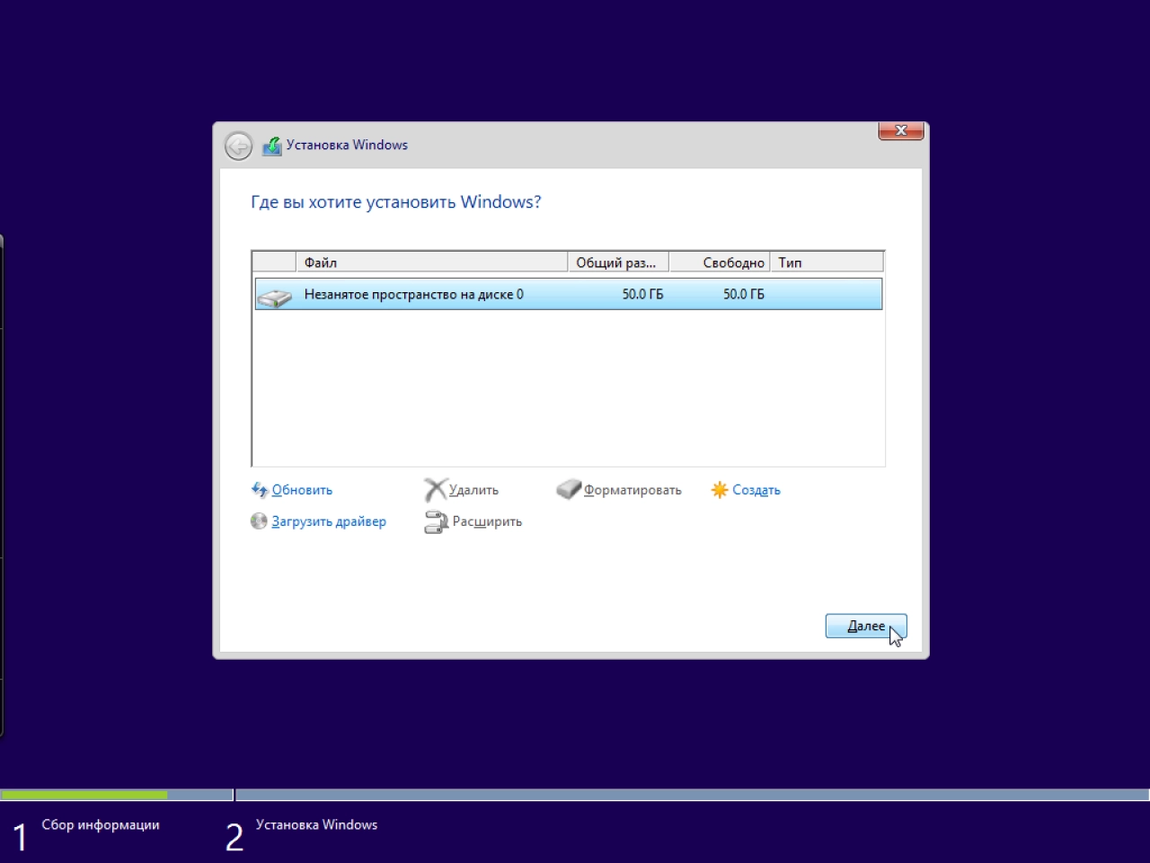 Screenshot #12 - Windows 8.1 (x86/x64) 40in1 +/- Office 2019 SmokieBlahBlah 2021.09.19