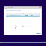 Screenshot #12 - Windows 8.1 (x86/x64) 40in1 +/- Office 2019 SmokieBlahBlah 2021.09.19