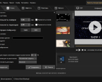 Screenshot #3 - ВидеоШОУ