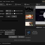 Screenshot #3 - ВидеоШОУ