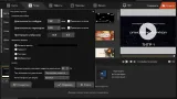 Screenshot #3 - ВидеоШОУ