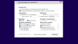 Screenshot #4 - Windows 11 24in1 (incl. LTSC) +/- Office 2024 by SmokieBlahBlah Ноябрь 2024