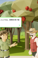 Screenshot #4 - Brass