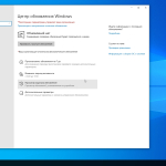 Screenshot #4 - Windows 10 Pro 19045.3086 простая установка для слабых ПК