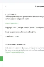 Screenshot #4 - ICQ (Аська)