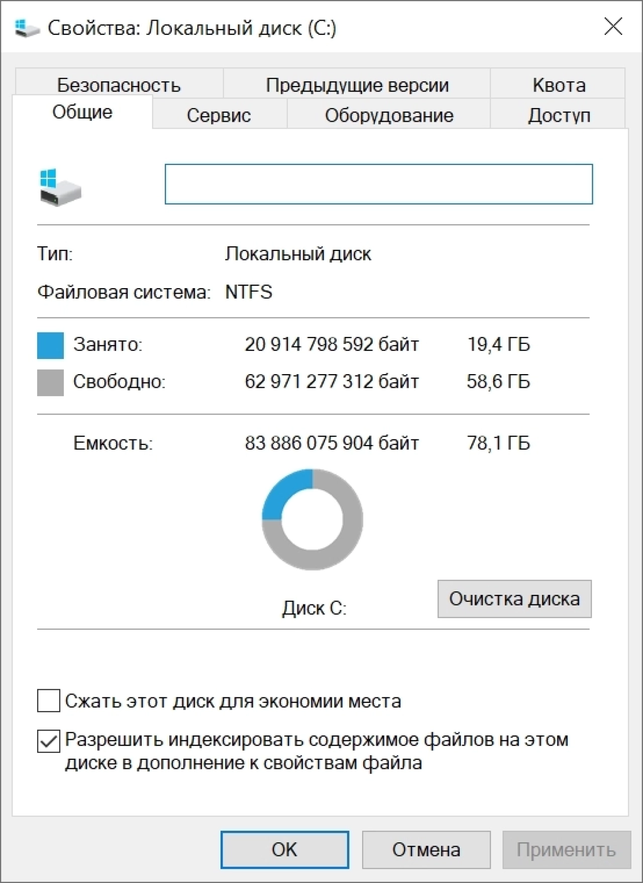 Screenshot #1 - Windows 10 Без приложений 22H2 19045.3803 32in1 x64