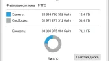 Screenshot #1 - Windows 10 Без приложений 22H2 19045.3803 32in1 x64