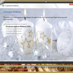 Screenshot #9 - Windows 7 SP1 Обновленная 3 Января2018 SURA SOFT (x64)