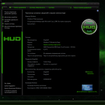 Screenshot #6 - Windows 7 x86x64 SP1 Ultimate HUD GREEN DzagiSoft 03.2018