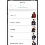 Screenshot #2 - BAON 6.96.1