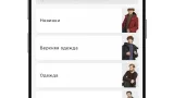 Screenshot #2 - BAON 6.96.1