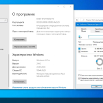 Screenshot #3 - Windows 10 (v21h2) x64 HSL/PRO by KulHunter v5.1 (esd)