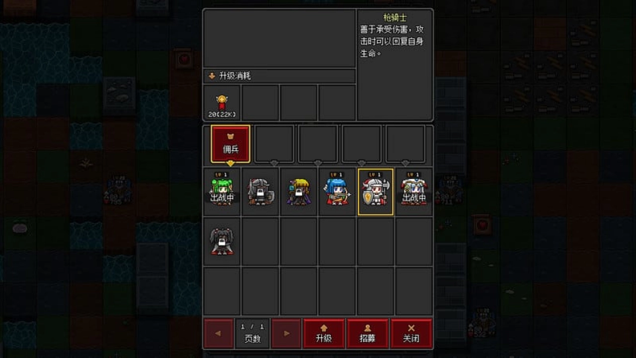 Screenshot #2 - Craft Hero