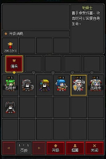 Screenshot #2 - Craft Hero