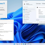 Screenshot #9 - Windows 11 x64 Ru 22H2 4in1 Upd 09.2022 by OVGorskiy