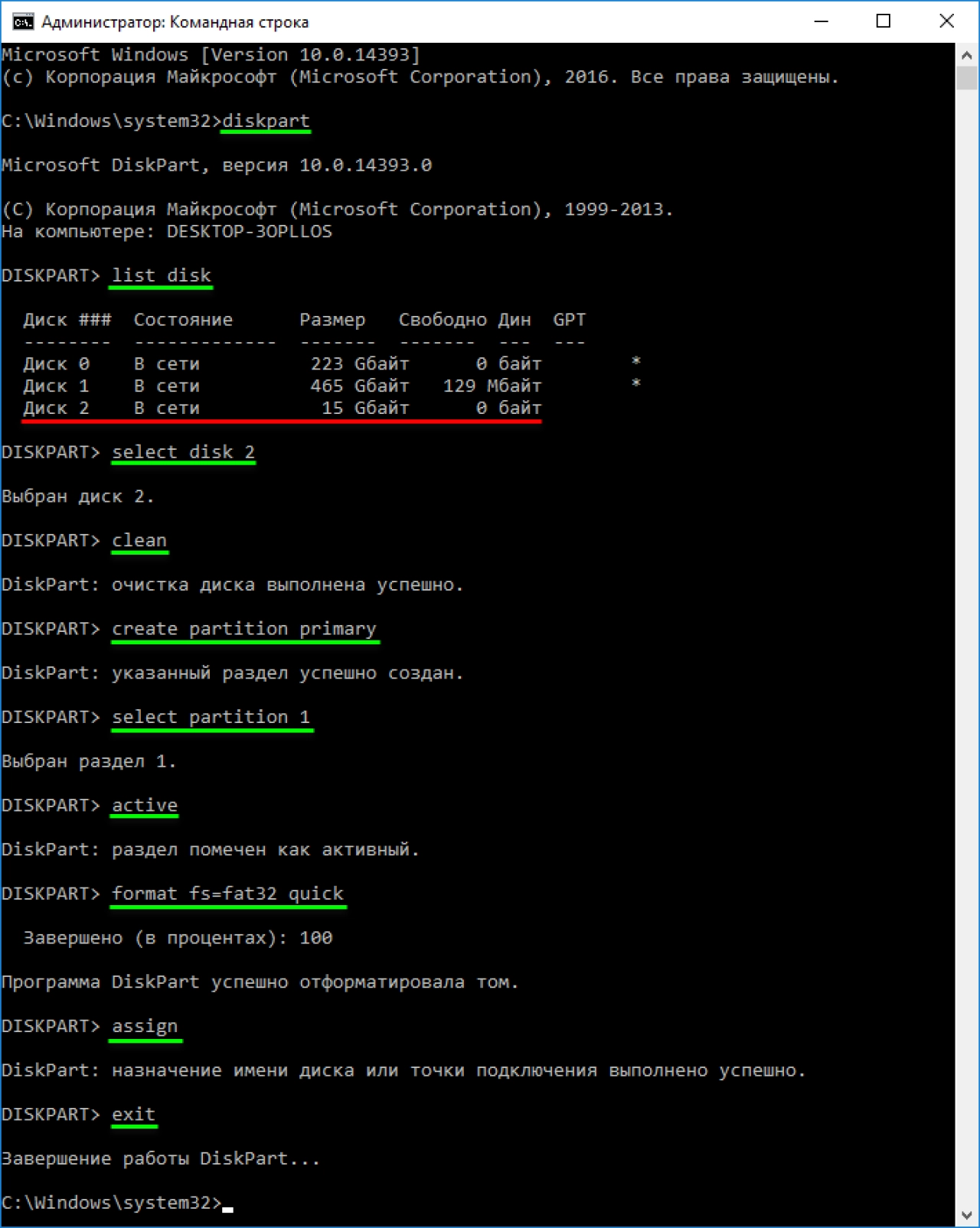 Screenshot #18 - Windows 10 21H1 Compact & FULL (обновлено 20.08.2021)