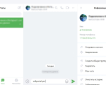 Screenshot #5 - ICQ (Аська)