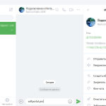 Screenshot #5 - ICQ (Аська)