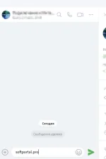 Screenshot #5 - ICQ (Аська)