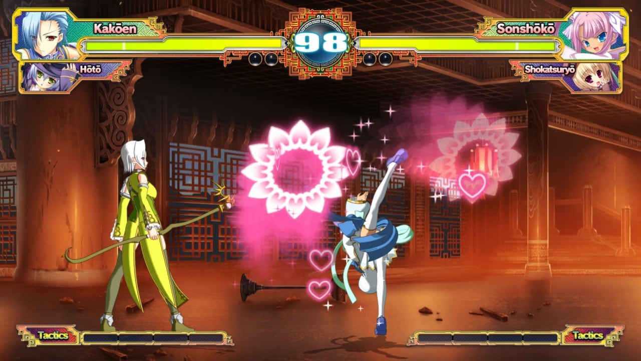 Screenshot #8 - Koihime Enbu RyoRaiRai