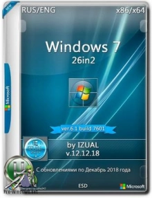 Windows 7 SP1 RUS-ENG x86/х64 -26in2- BY IZUAL [2018]