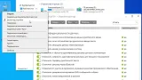 Screenshot #22 - Win10.LTSC.OptimaMod.x86-x64.Rus-Eng.Activated.v3 by m0nkrus