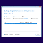 Screenshot #4 - Windows 11 Pro 25H2 Build 26200.6584 by Igors_VL