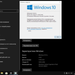 Screenshot #22 - Windows 10 Pro x64 Lite 22H2 build 19045.2006 by Zosma