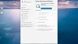Screenshot #5 - Windows 11 IoT LTSC 24H2 Build 26100.2894 игровая сборка by Revision