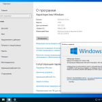 Screenshot #4 - Windows 10 Pro 21H2 19044.1348 x64 ru by SanLex