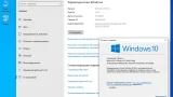 Screenshot #4 - Windows 10 Pro 21H2 19044.1348 x64 ru by SanLex