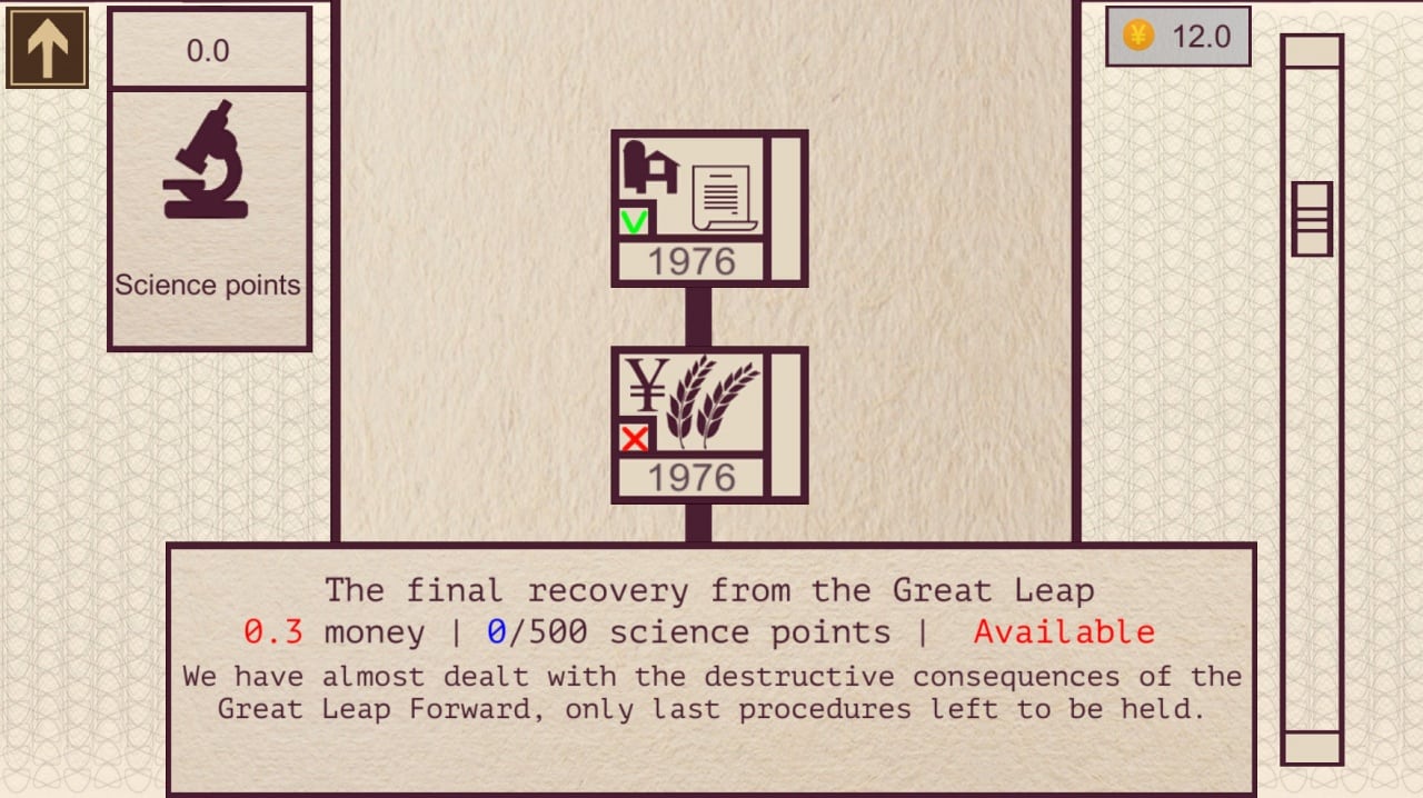 Screenshot #7 - China: Mao's legacy