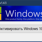 Screenshot #3 - Активатор Windows 10 Digital Activation W10 1.4.6 by Ratiborus