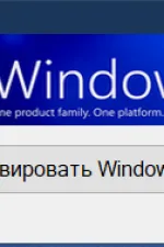 Screenshot #3 - Активатор Windows 10 Digital Activation W10 1.4.6 by Ratiborus