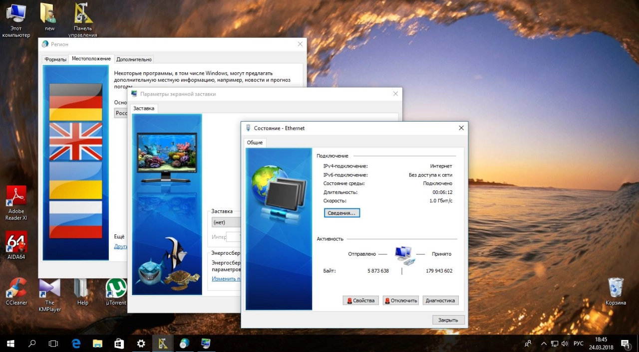 Screenshot #7 - Windows 10 Enterprise 16299.334 x86/x64 (Uralsoft)