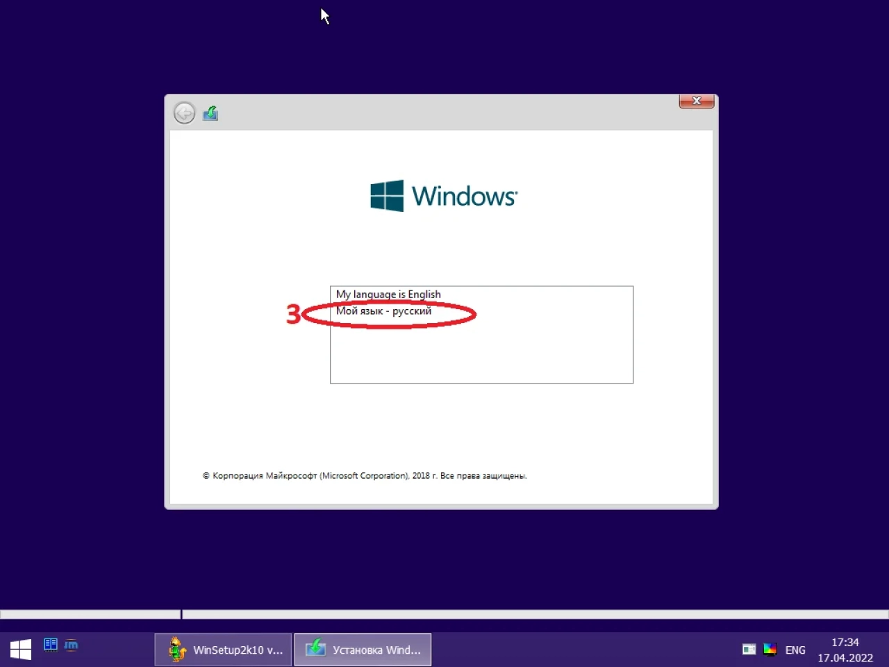 Screenshot #16 - Windows 11 Pro x64 Lite 22H2 build 22622.590 by Zosma