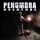Penumbra: Overture: +3 трейнер