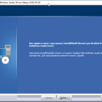 Screenshot #2 - Realtek High Definition Audio Drivers r2.83