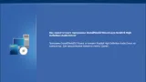 Screenshot #2 - Realtek High Definition Audio Drivers r2.83