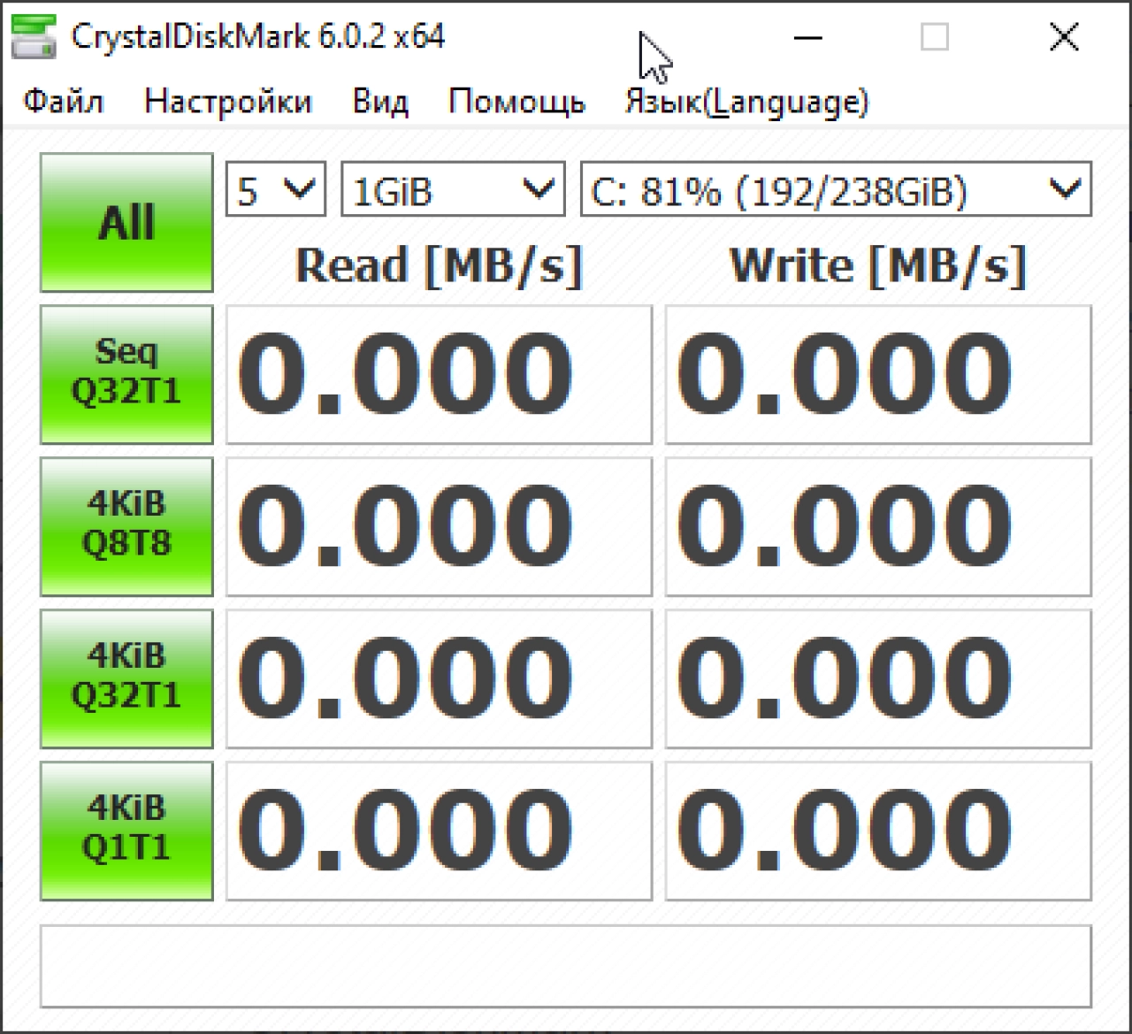 Screenshot #1 - CrystalDiskMark 8.0.4c