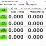 Screenshot #1 - CrystalDiskMark 8.0.4c