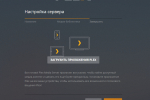 Screenshot #5 - Plex Media Server